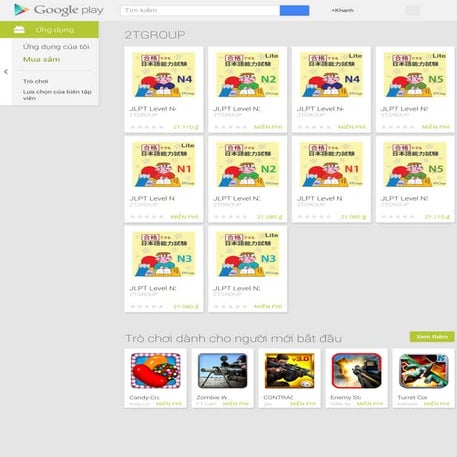 日本語能力試験〜＝JLPT N1,N2,N3,N4,N5 &lt;3
