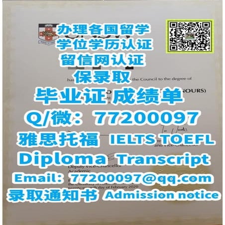补办毕业证成绩单UNSW学位证新南威尔士大学毕业证 | PDF