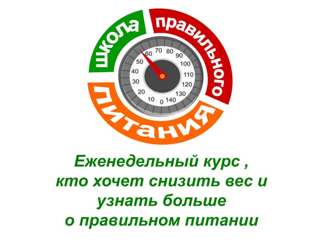 2 wlc 11_здоровье сердц  оксид озота