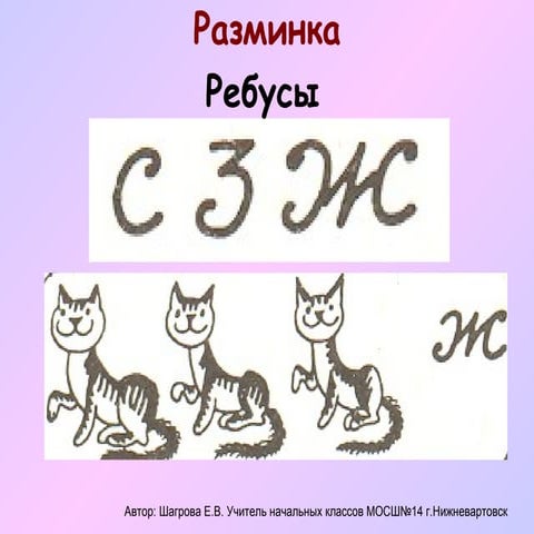 умножение  3