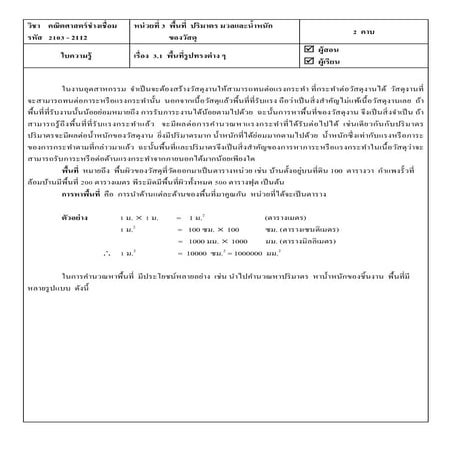 3 1 | PDF