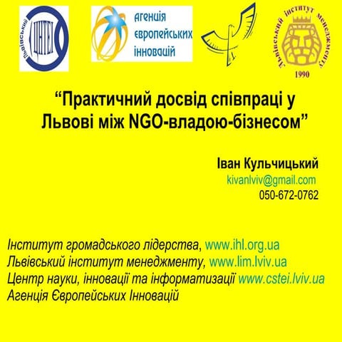 3 запоріжжя