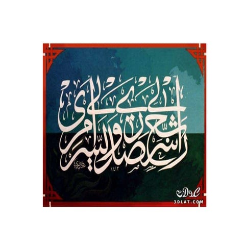 Sleep Disordered Breathing