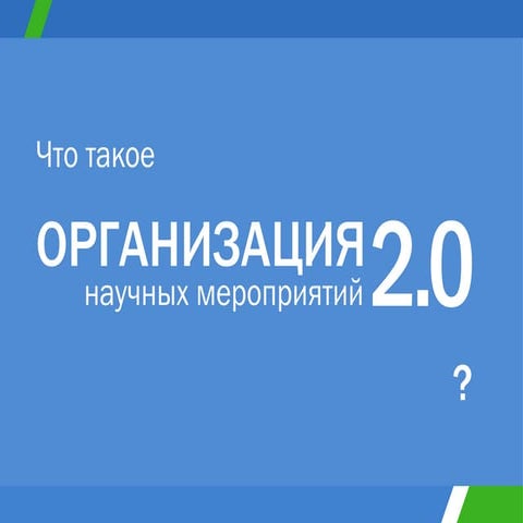 Портал "Ломоносов"