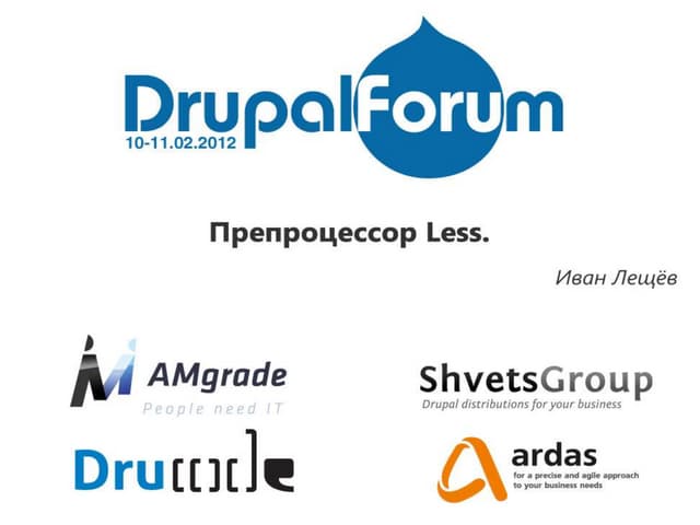 Препроцессор Less.