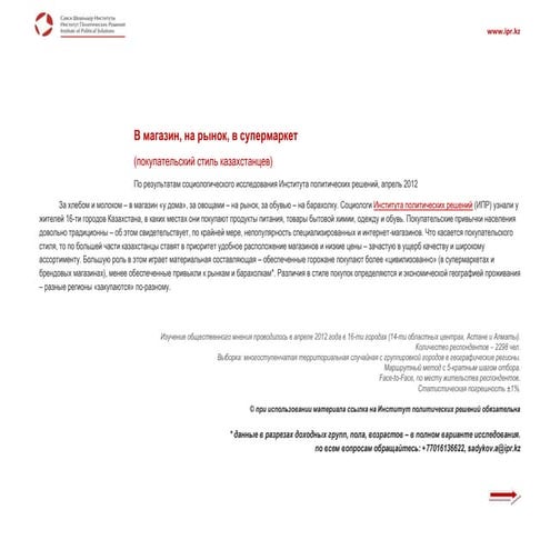 Грант молодежное предпринимательство