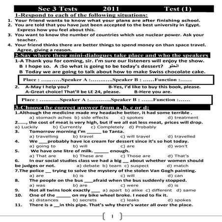 ستة امتحانات بإجاباتها لغة إنجليزية 3ث