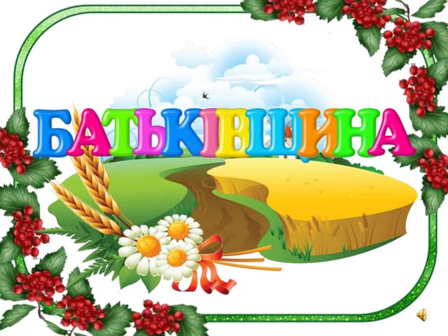 Сценарій до миколая і зсу