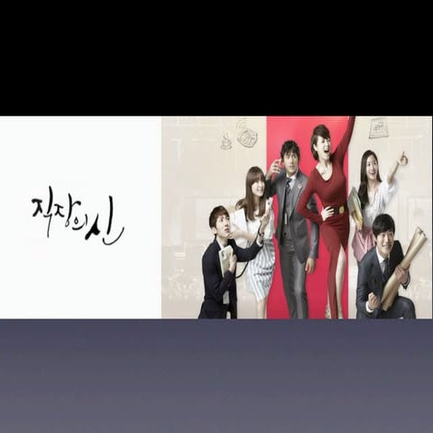 Presentation Key Points