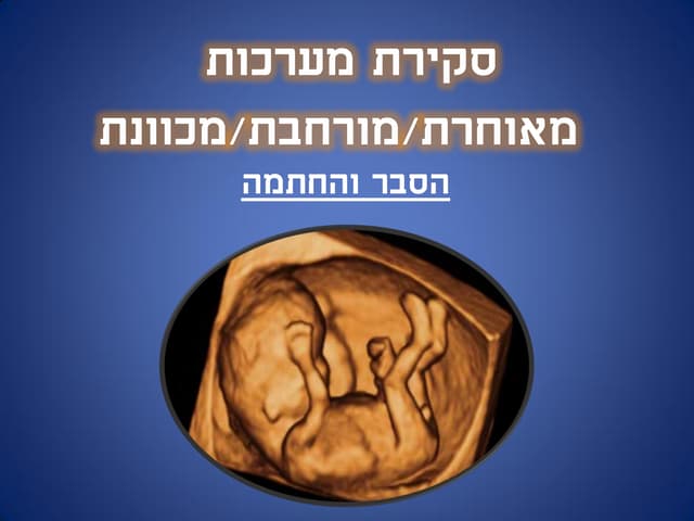 סקירה מאוחרת3.9
