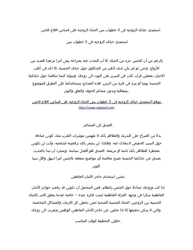 مواضيع هامة للنقاش أثناء فترة الخطوبة مجلة سيدتي