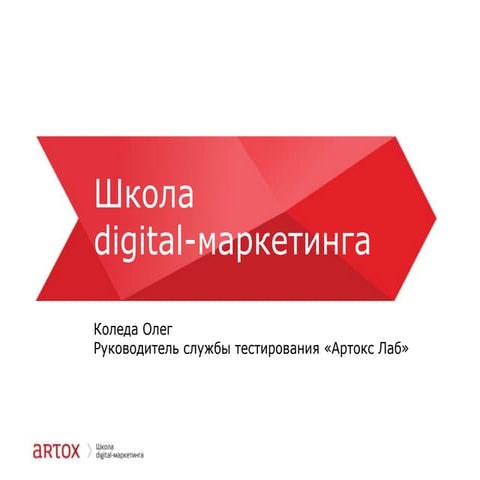 3. программные аспекты коледа олег