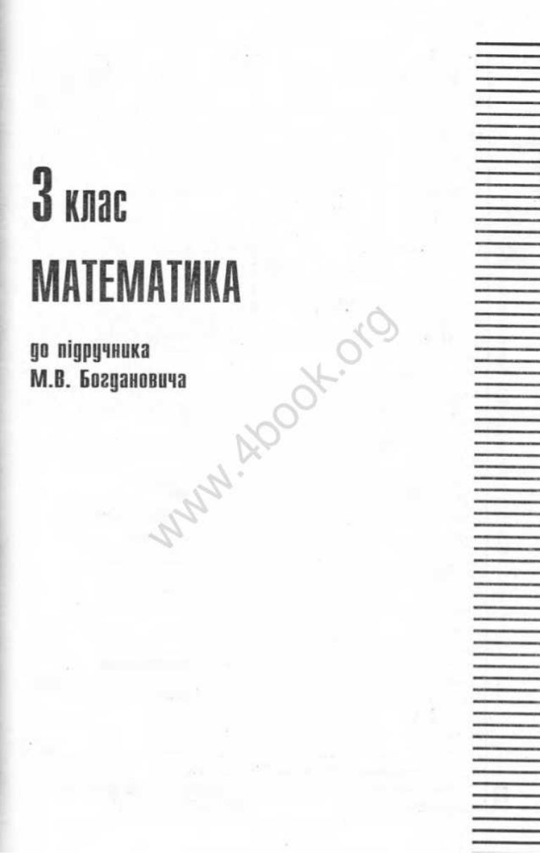 История 8 класс рабочая тетрадь кошелев байдакова панов гз