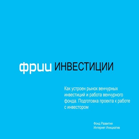 3. павел никонов