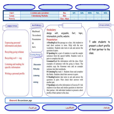 3الصف الثالث المتوسط