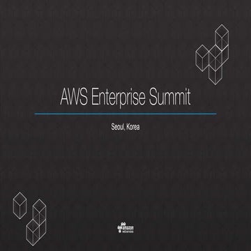 AWS Enterprise Summit - 클라우드 네이티브 신규 애플리케이션 구축하기 - 정윤진