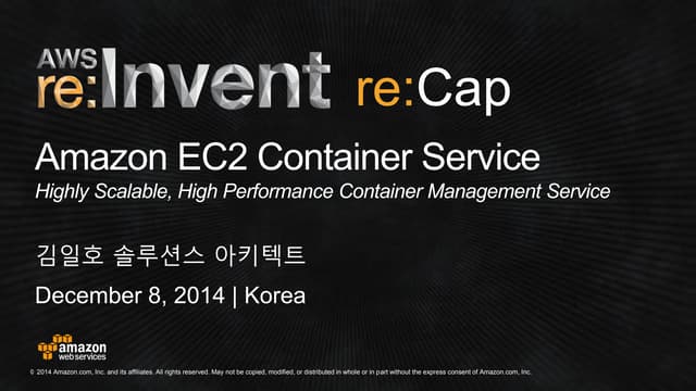 AWS re:Invent re:Cap - 배포를 더욱 손쉽고 빠르게: Amazon EC2 Container Service - 김일호