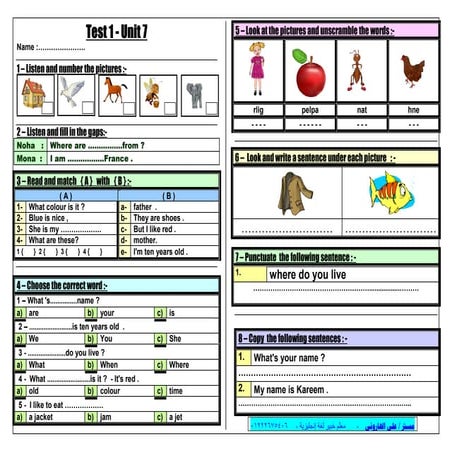 3امتحانات  الوحدة السابعة  - ثالث ابتدائى - ترم ثانى - اخر التعديلات الجديدة ...