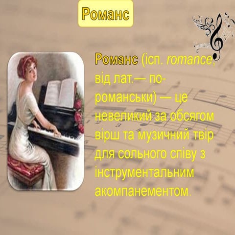 3 урок   копия