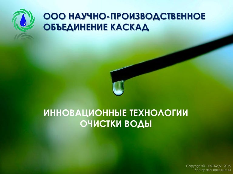 Ооо производственное объединение волга
