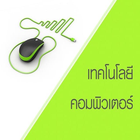 Το μοιρολόγι της φώκιας Αλέξανδρου Παπαδιαμάντη, Εργασίες μαθητών