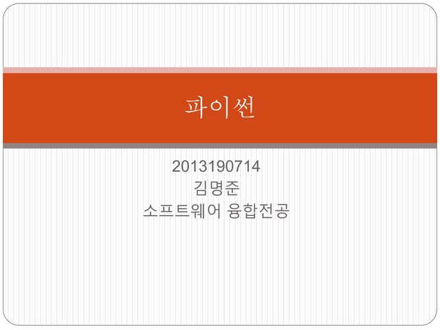 3.자료구조