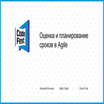 Алексей Ильичев