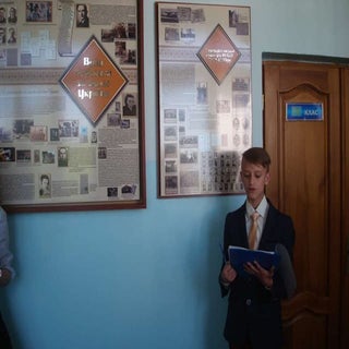 Англійська 3