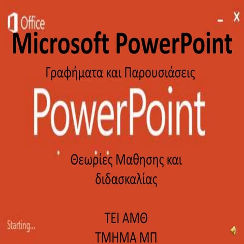 Power point | PPTX
