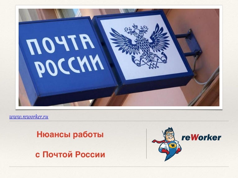 Ооо Реворкер Интернет Магазин Официальный Сайт