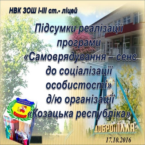 презентация3