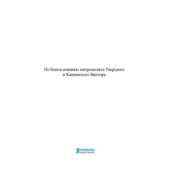 Web 2.0 dynamics | PPTX