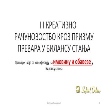 Konferencija 09.12. ph d Nenad Kaludjerovic