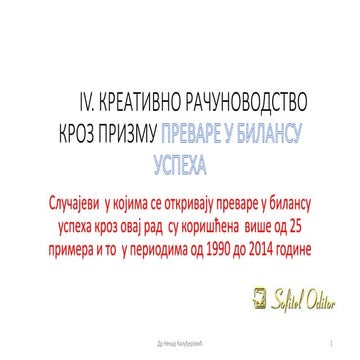 Konferencija 09.12. ph d Nenad Kaludjerovic