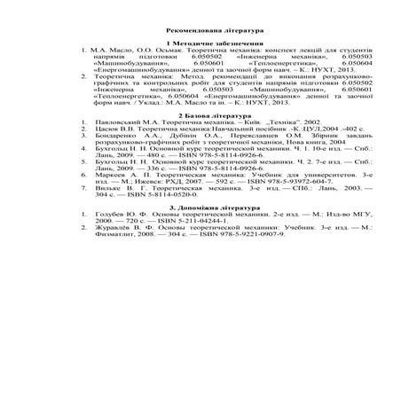 3 | PDF