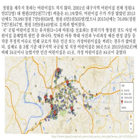 ㄴ3 | PPT