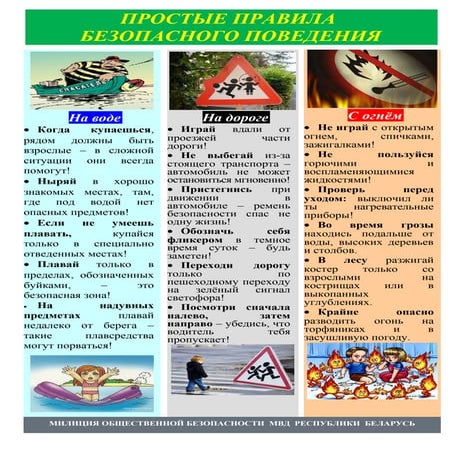 3ыфпв ыфвп фывп | PDF