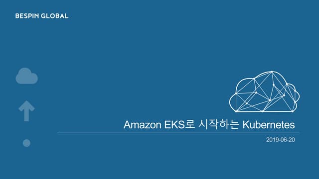 Cloud for Kubernetes : Session3