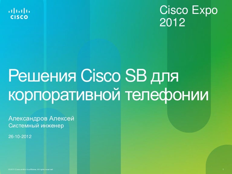 Cisco Spa502g Инструкция По Эксплуатации