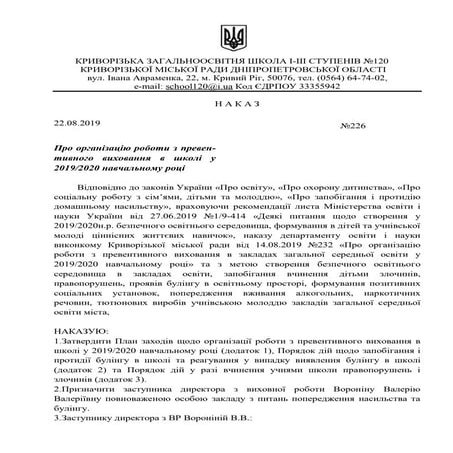 официальный предзаказ playstation 5