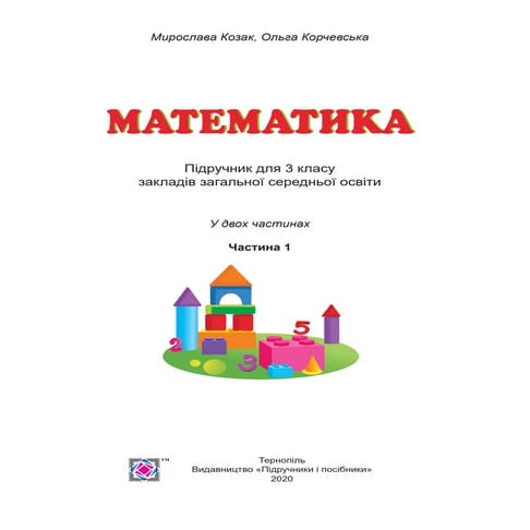 3 | PDF