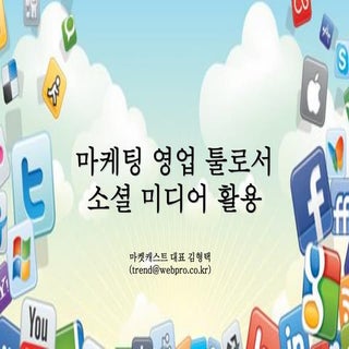 Social Media for Marketing and Sale...