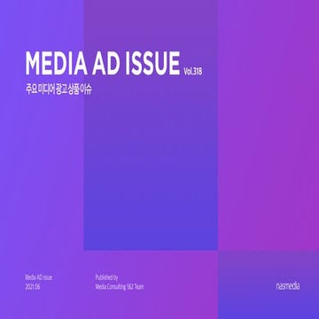 Nasreport318_MEDIA AD ISSUE_2106 