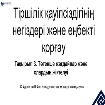 Порно орыс жас қызы