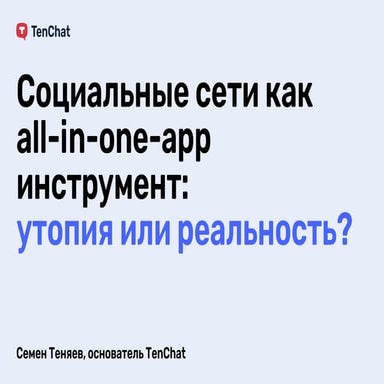 all-in-one-app