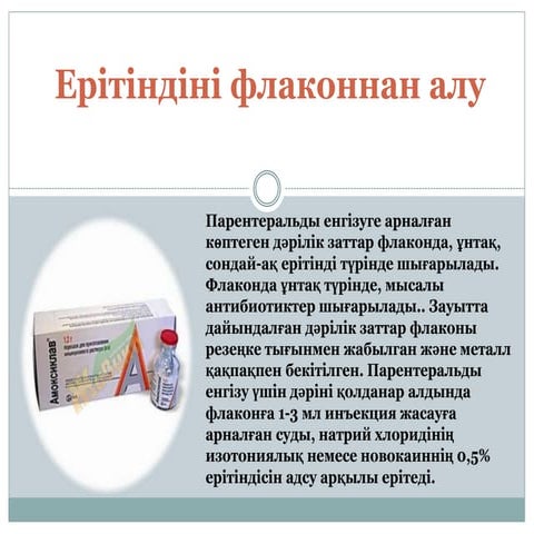 Жас келіншек фотода кискасын көрсетті.