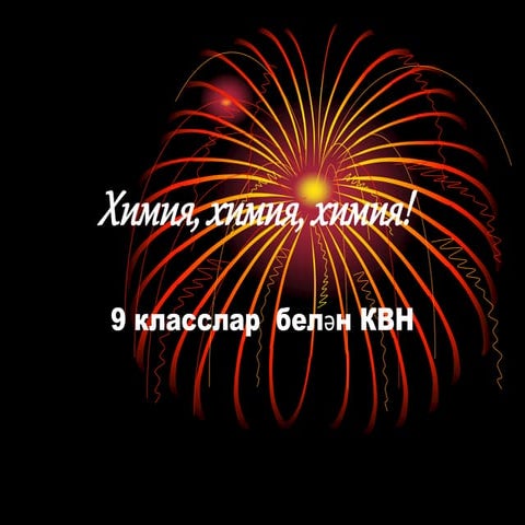 Ола рот Олоп Олд оллл рот лппп Олд д для 3.ppt