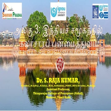 VALUE EDUCATION - CULTURAL PLURALISM IN INDIAN SOCIETY