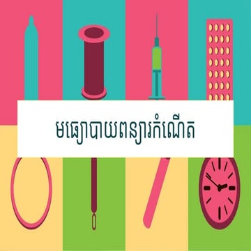 Comprehensive Guide to Modern Contraceptive Methods and Family Planning ...