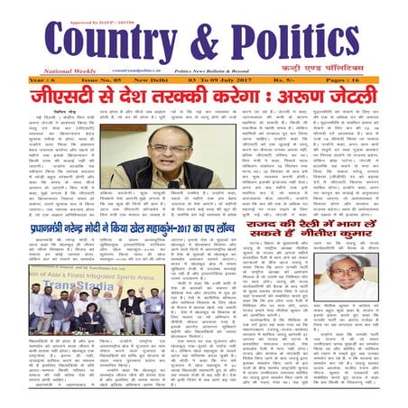 3 9 july 17 final pdf for print